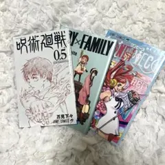 呪術廻戦 SPY×FAMILY ONE PIECE 映画特典セット