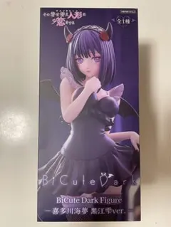 着せ恋 BiCute Dark Figure 喜多川海夢 黒江雫ver. 2個 - メルカリ