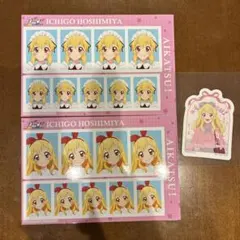 星宮いちご　アイカツ! 証明写真　アニメイト特典付き