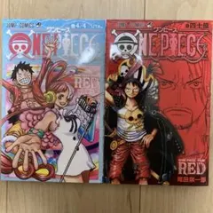 ワンピースフィルムレッド入場特典セット