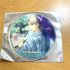 金色のコルダ 不動葉介 30周年 アクリルコースター グラッテ