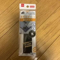 すそ上げテープ 厚地タイプ 1.2cm x 1.3m