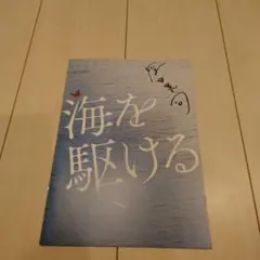 2025年最新】サイン入りプレスシートの人気アイテム - メルカリ