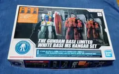 1/144 ガンダムベース限定 ホワイトベースMSハンガー 2個セットのサムネイル