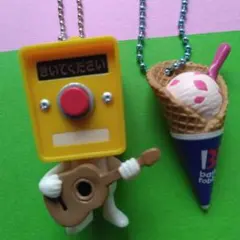 ミニチュアキーホルダー 2点セット きいてください アイスクリーム