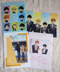 佐々木と宮野　平野と鍵浦　クリアファイル4枚コンプリートセット