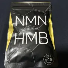 SHIBOZERO NMN HMB 45カプセルのサムネイル