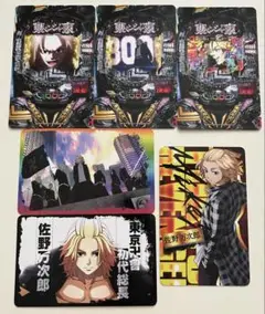 リベパチ　東京リベンジャーズ 佐野万次郎 カード6枚セット