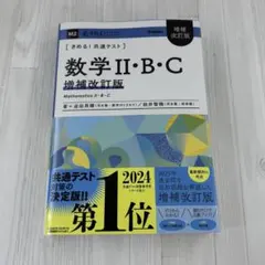 Item thumbnail for item 8b5088d5-002e-4c39-9b0b-e610cd2e3829