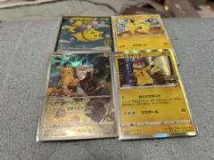 ピカチュウ まとめ売り