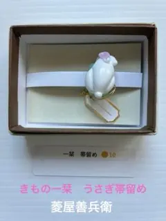 新品】 mina perhonen ミナペルホネン 水牛ブローチ bird - メルカリ