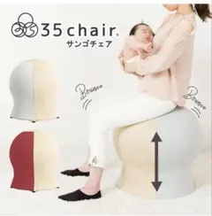 sango chair サンゴチェア ブルーベージュ - メルカリ
