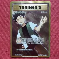 2026年最新】ポケモンカードxy srの人気アイテム - メルカリ