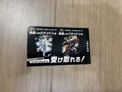 ポケモンSV ミライドンコライドン　色違い