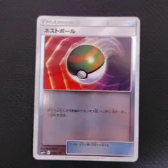 2026年最新】ポケモンカード モンスターボール エラーの人気アイテム