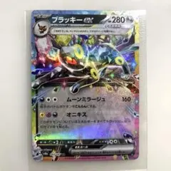 ブラッキーex RR SV8a テラスタルフェスex 093/187 - メルカリ