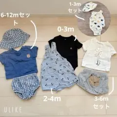 babygap h&m 他　4コーデセット