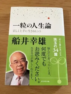 なかさん様 リクエスト 2点 まとめ商品