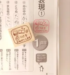 おはな様 リクエスト 3点 まとめ商品