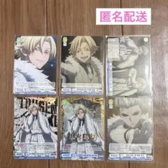 桃源暗鬼 ヴァイスシュヴァルツブラウ 桃宮唾切 sp r n 6枚セット