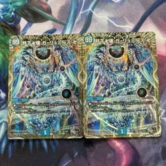 2026年最新】月下卍壊 ガ・リュミーズ 卍の人気アイテム - メルカリ