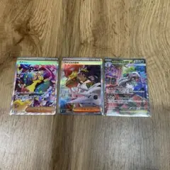 カナリィ　アイリスの闘志　メガズルズキンex sar 3枚まとめ売り