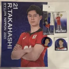 2026年最新】高橋藍の人気アイテム - メルカリ