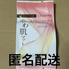 しの様 リクエスト 4点 まとめ商品