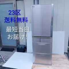 2026年最新】NR-E431GVの人気アイテム - メルカリ
