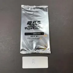 Vジャンプ　定期購読特典カード　怨念の魂　業火　アイス・ブリザード・マスター