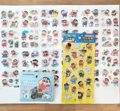 クレヨンしんちゃんシールセット