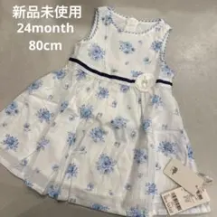 花柄Aラインワンピース　80cm デイブベラ　新品未使用タグ付き