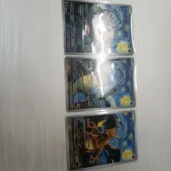 星月夜初代ポケモン御三家プロモカードセット