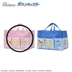 ポケットモンスタープラチナムザッカポケット付収納バッグ ピンク