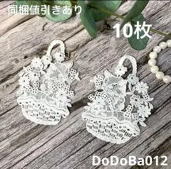 Alice様 リクエスト 2点 まとめ商品