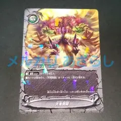 ヴァンガード プロモ ノーマル 龍樹の落胤 アンデ・ケムダー - メルカリ