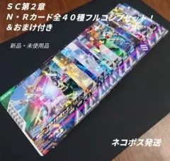 【匿名配送】なぎさちゃんさま リクエスト 3点 おまとめ商品