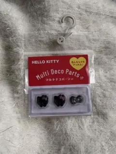 ◯マルチデコパーツ　3P キティ黒◯