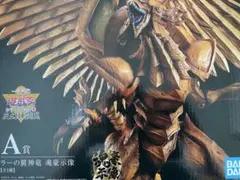 2025年最新】ラーの翼神竜 一番くじの人気アイテム - メルカリ