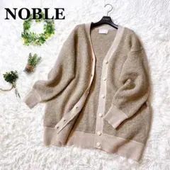 NOBLE ノーブル　アウター　ニットカーディガン　アルパカ混　ミックスのサムネイル