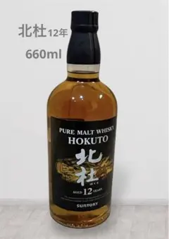 2026年最新】suntory 北杜の人気アイテム - メルカリ