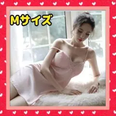 128 ネグリジェ キャミワンピース セクシー ワンピース キャミソール　ピンク