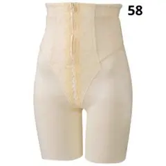 新品　ワコール　マタニティ ルアノーレ　シェイプマミーガードル 58 産後用