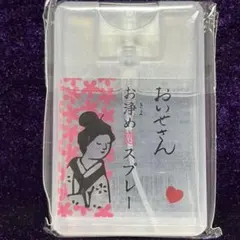 【新品•未開封】おいせさん お清め恋スプレー