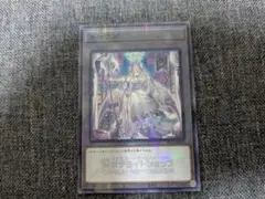 遊戯王　ラビュリンス　トークン　即日発送 遊戯王 ラビュリンス トークン 即日発送 遊戯王 ラビュリンス