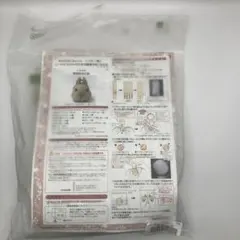 フェリシモ手作りキット　小さな動物がまぐち　うさぎ