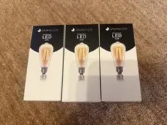 JAVAIO ELF フィラメントLED E26 3個セット