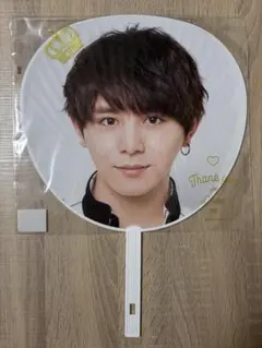 Hey!Say!JUMP 山田涼介 ジャンボうちわ 2017