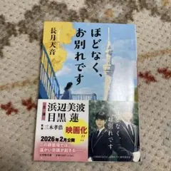 Item thumbnail for item 11cc432e-36c3-4caa-9164-34cf9955a337