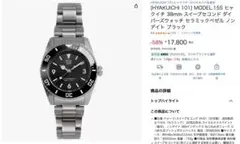 Item thumbnail for item 6b3ba52c-8098-4eca-9e52-eb4270548b46